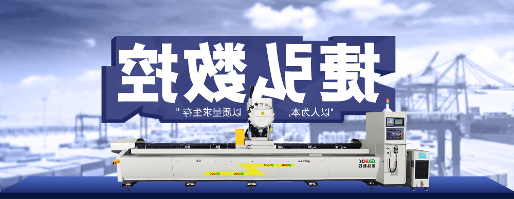 捷弘数控机械有限公司