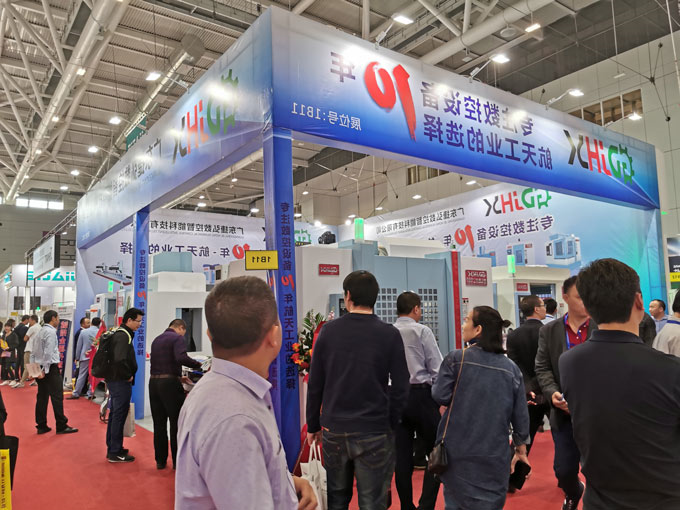 捷弘数控诚邀您光临DMP大湾区工业博览会现场盛况！