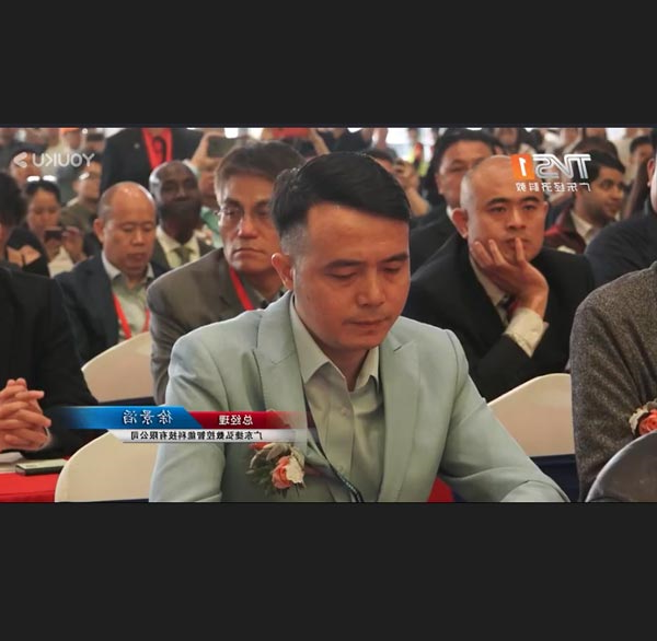 《广东新焦点》——广东捷弘数控智能科技有限公司