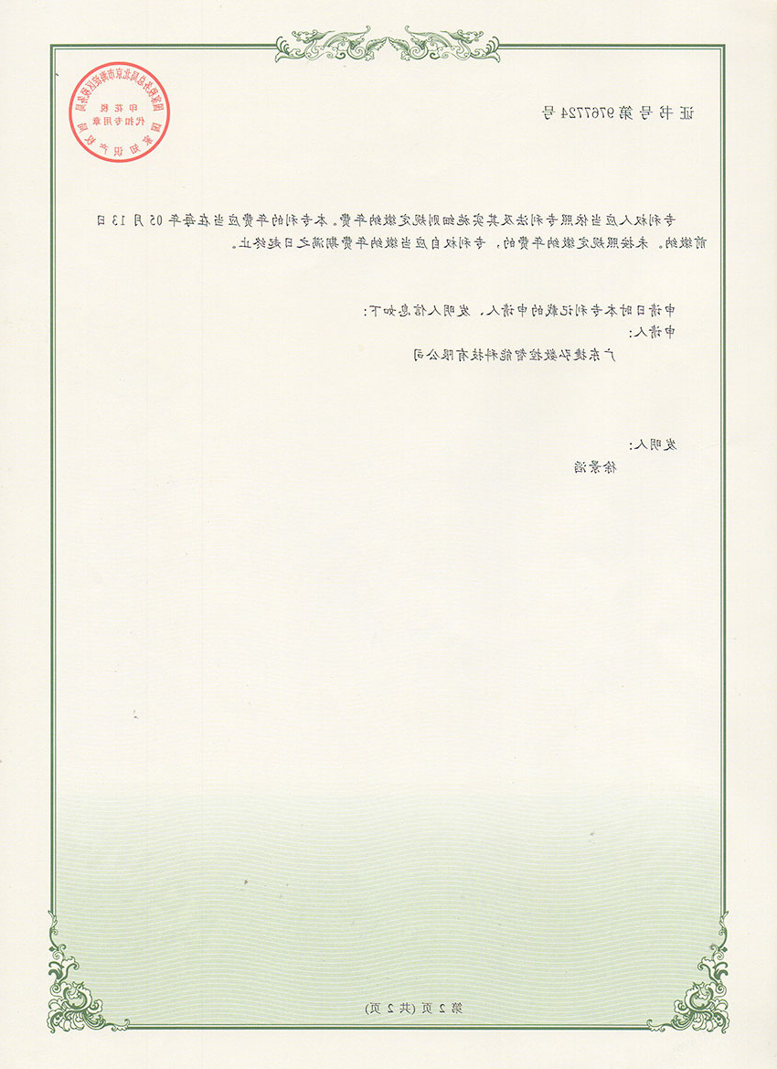 CNC结构2
