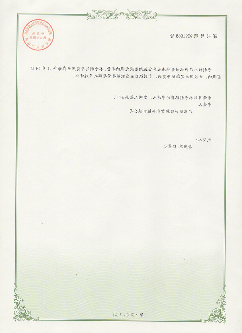 多工位型材加工中心2