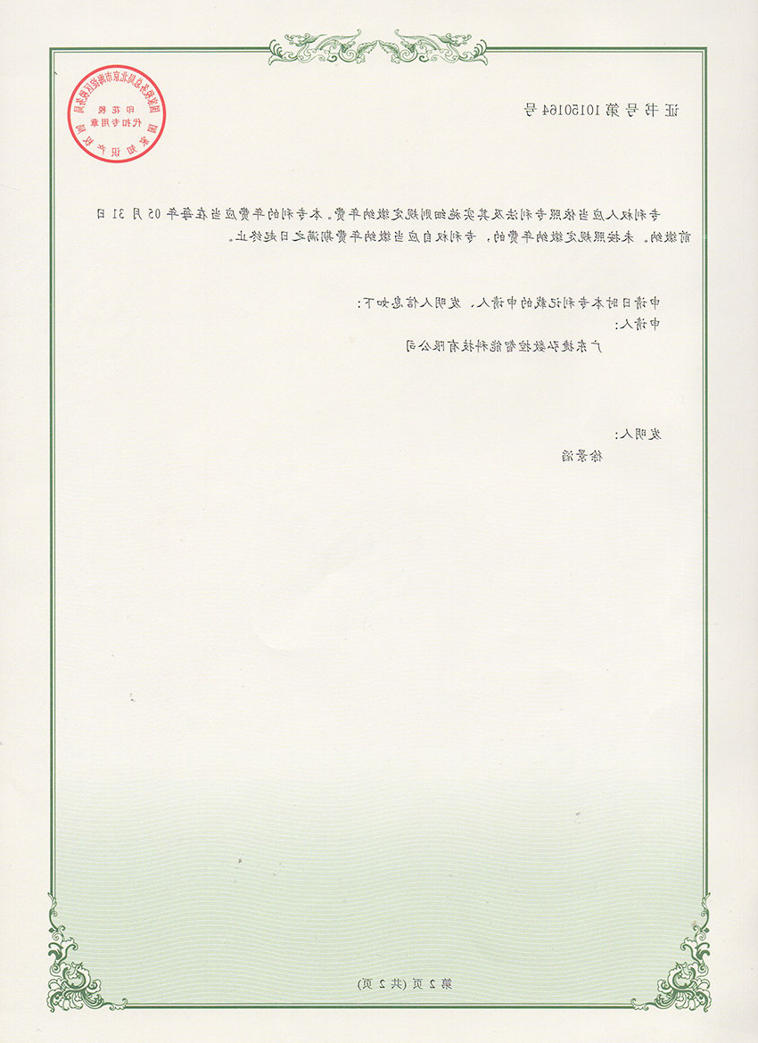 数控型材打孔机2