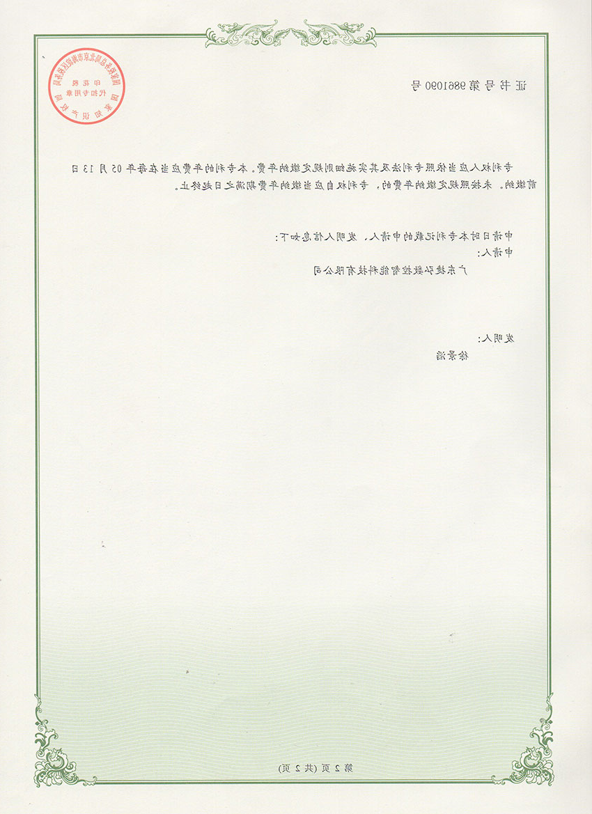 旋转工位CNC数控机床2