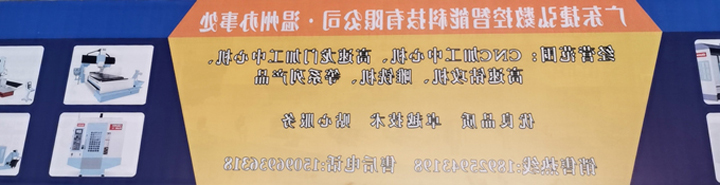​热烈庆祝我司温州办事处正式开业